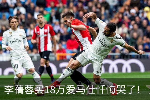 李蒨蓉买18万爱马仕忏悔哭了！ 泪认「心态偏差」：儿子能活好几个月
