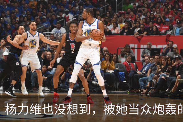 杨力维也没想到，被她当众炮轰的宫鲁鸣，如今带队在日本闪闪发光