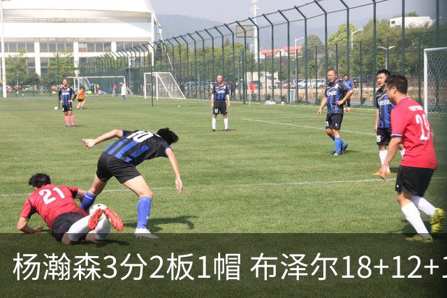杨瀚森3分2板1帽 布泽尔18+12+12灰熊擒开拓者5连胜