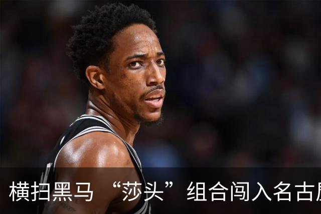 横扫黑马 “莎头”组合闯入名古屋亚运乒乓球混双决赛