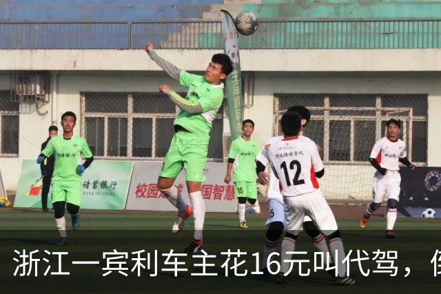 浙江一宾利车主花16元叫代驾，倒车撞立柱；最新消息：车主称定损金额18万，正在走理赔流程；此前平台一度失联拿不出保单