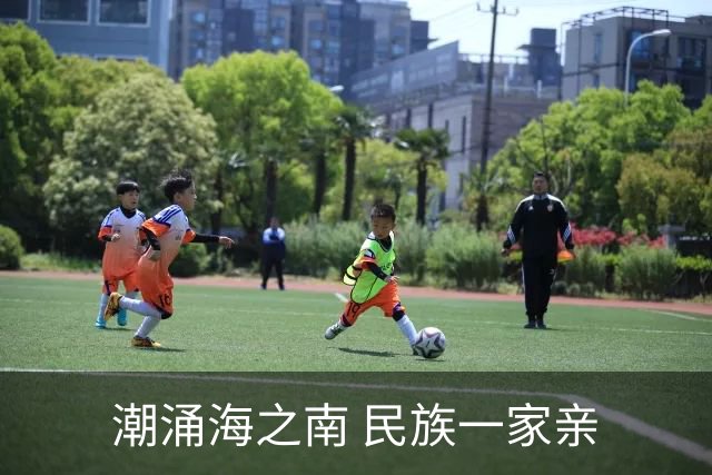 潮涌海之南 民族一家亲