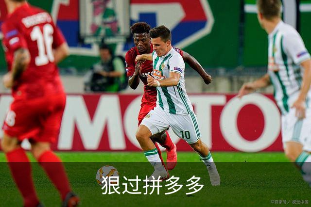 狠过拼多多 ? 河北电商卷疯了 , 40块100套餐具 , 义乌霸主地位不保了？