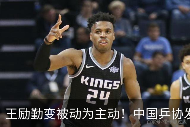 王励勤变被动为主动！中国乒协发布重磅声明，难怪王皓要录像取证