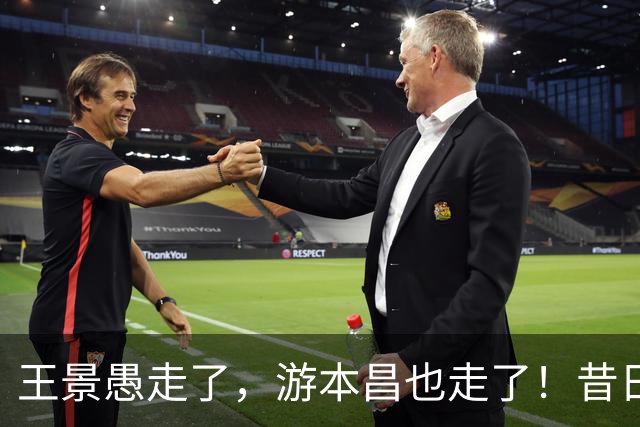 王景愚走了，游本昌也走了！昔日哑剧三杰，只剩90岁王德顺还在拼