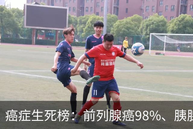 癌症"生死榜"：前列腺癌98%、胰腺癌14%，甲状腺癌该排在哪一档？