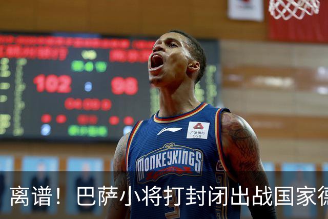 离谱！巴萨小将打封闭出战国家德比 结果右踝部韧带损伤缺席七周