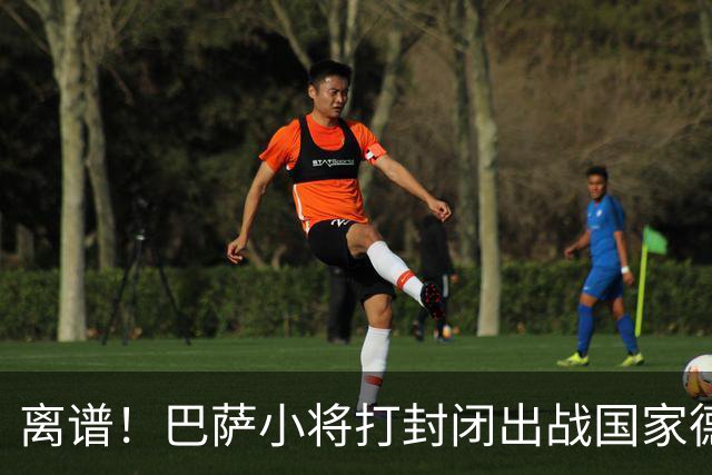 离谱！巴萨小将打封闭出战国家德比 结果右踝部韧带损伤缺席七周