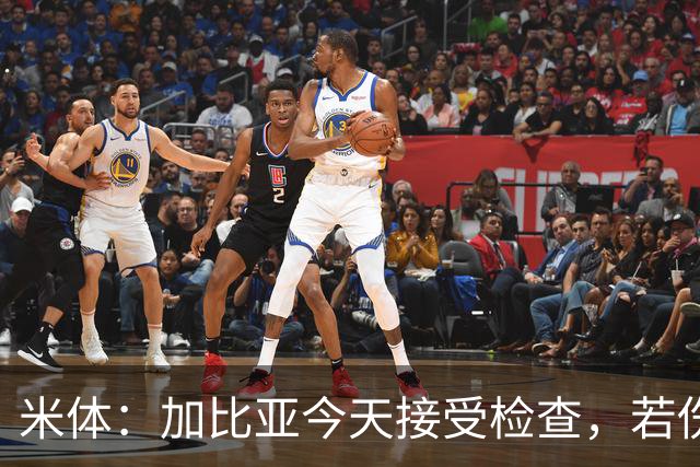 米体：加比亚今天接受检查，若伤病涉及肌腱可能缺阵3-4个月