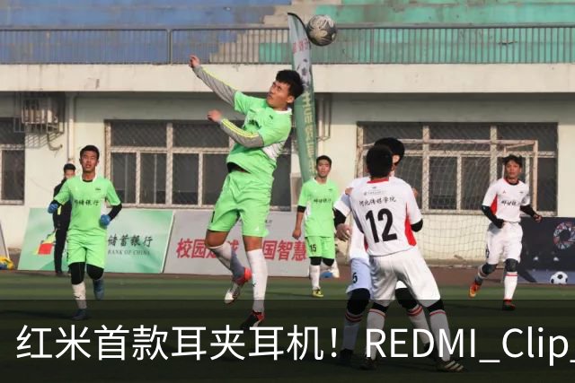 红米首款耳夹耳机！REDMI Clip Neo不分左右耳 单耳仅5.3g