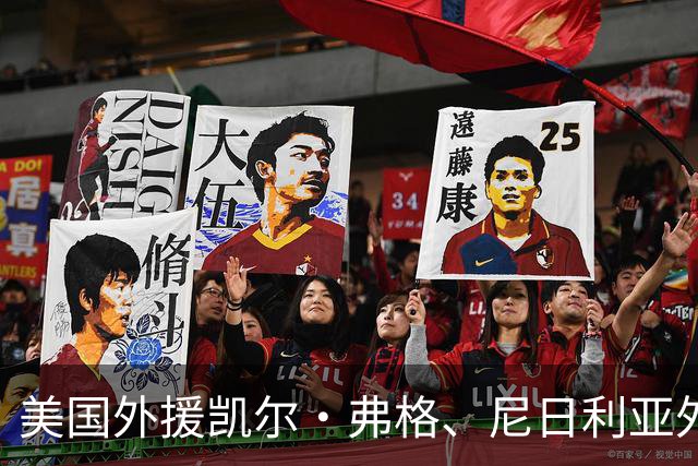 美国外援凯尔·弗格、尼日利亚外援尤度卡·阿祖布克加盟广东宏远征战CBA-国际在线
