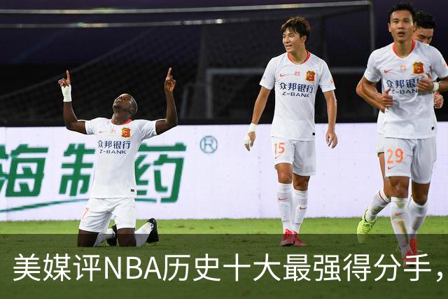美媒评NBA历史十大最强得分手，库里仅第8，麦迪第6，杜兰特第3