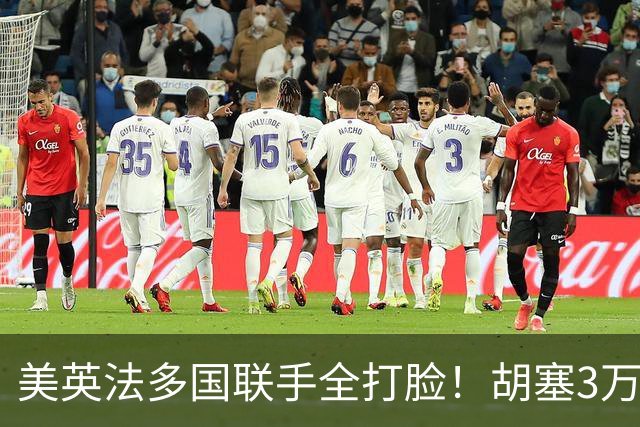 美英法多国联手全打脸！胡塞3万大军铁桶围城，越打地盘越大