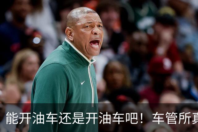 能开油车还是开油车吧！车管所真心话：油车能不换，真的别换。