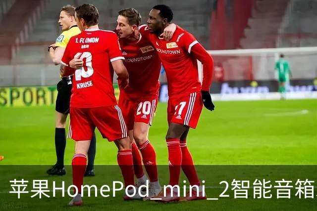 苹果HomePod mini 2智能音箱发布：五种配色可选，海外支持Siri AI，999元