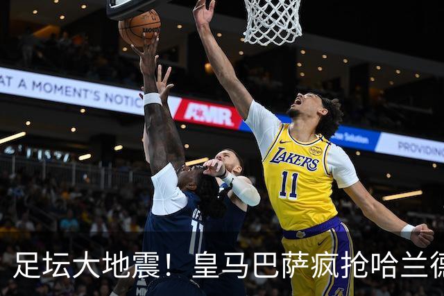 足坛大地震！皇马巴萨疯抢哈兰德！曼城王朝或彻底崩塌