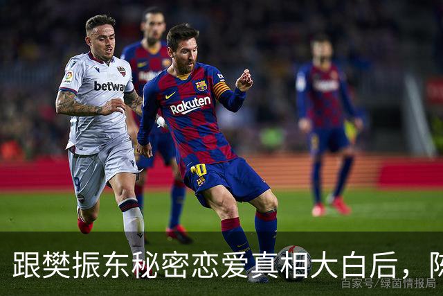 跟樊振东秘密恋爱真相大白后，陈梦近况曝光，难怪淡出国家队