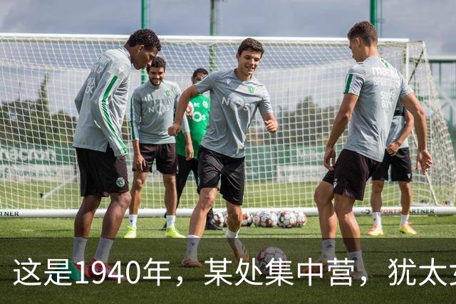 这是1940年，某处集中营，犹太女人被折磨的照片。这些照片在二战时期都是被禁止的，一直到战争结束才放出来。