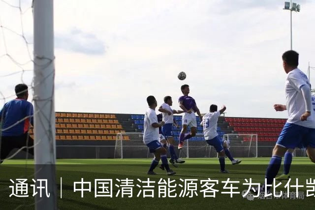 通讯｜中国清洁能源客车为比什凯克“添绿”