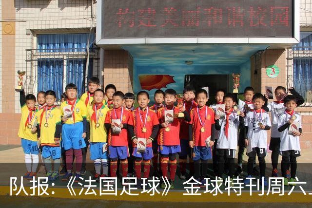 队报:《法国足球》金球特刊周六上架 投票明细及最终得分也将公布