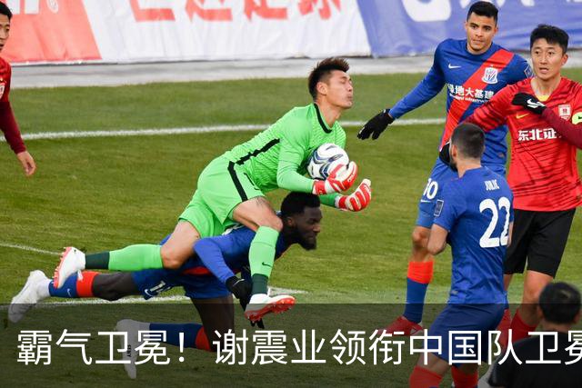 霸气卫冕！谢震业领衔中国队卫冕男子4x100米接力亚运金牌