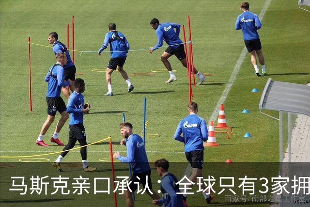 马斯克亲口承认：全球只有3家拥有足够数据！自己不在其中
