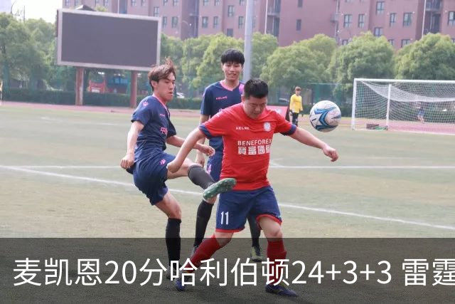 麦凯恩20分哈利伯顿24+3+3 雷霆加时险胜步行者