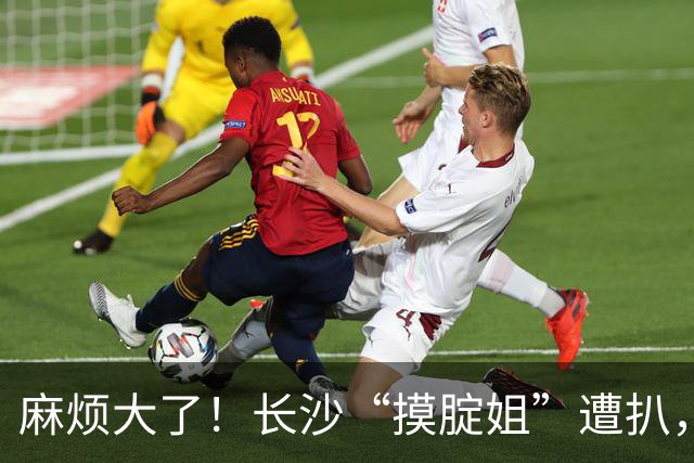 麻烦大了！长沙“摸腚姐”遭扒，学校被逼关评，有人捅到了国外