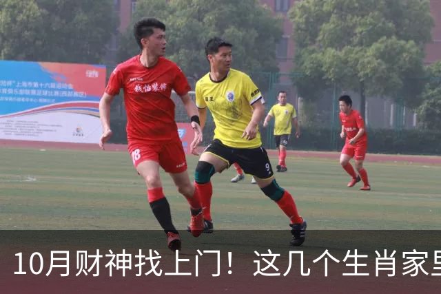 10月财神找上门！这几个生肖家里要翻红，家人朋友都跟着沾光