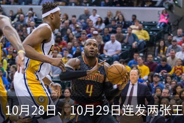 10月28日、10月29日连发两张王炸，小鹏理想同时甩牌，车市要变天