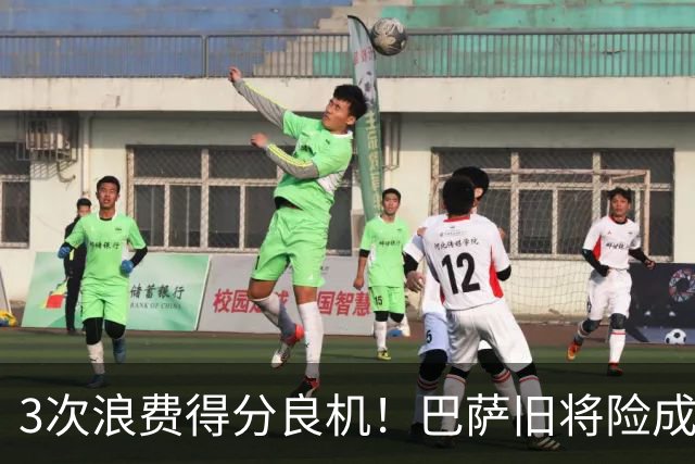 3次浪费得分良机！巴萨旧将险成巴黎罪人 连续4场进球荒