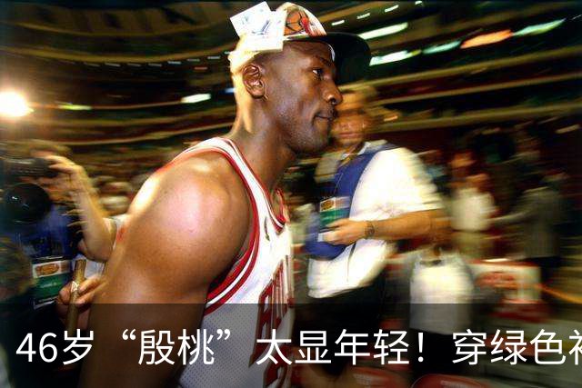 46岁“殷桃”太显年轻！穿绿色衬衫+五分裤，扎麻花辫嫩得像24岁
