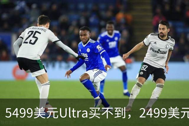 5499美元Ultra买不到，2499美元的M5 Max才是真香