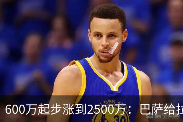 600万起步涨到2500万：巴萨给拉玛西亚新星上了道锁