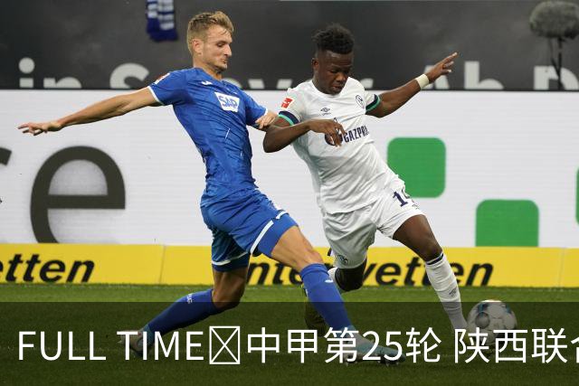 FULL TIME🔺中甲第25轮 陕西联合4:1南京城市 塞尔马尼帽子戏法