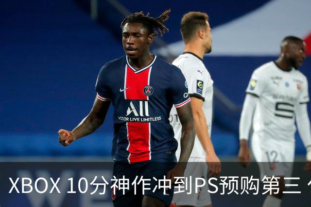 XBOX 10分神作冲到PS预购第三 仅次于GTA6影之刃零
